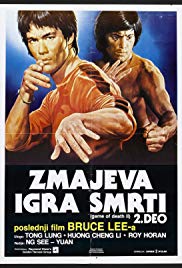 Game of Death II (