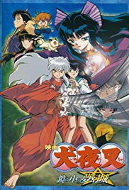 InuYasha the Movie