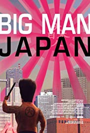 Big Man Japan (200