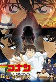 Detective Conan: T