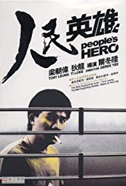 Peoples Hero (1987