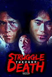 Struggle Through D
