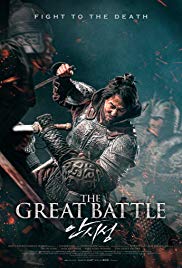 The Great Battle (