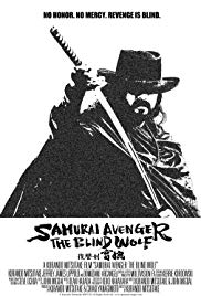 Samurai Avenger: T