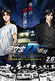 New Initial D the 