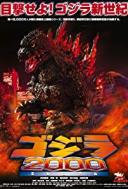 Godzilla 2000 (199