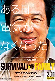 Survival Family (2