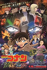 Detective Conan: T
