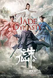 Jade Dynasty (2019