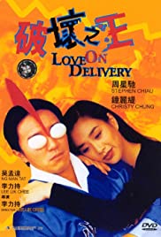 Love on Delivery (