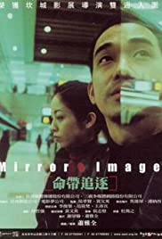 Mirror Image (2001