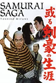Samurai Saga (1959