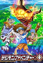 Digimon Adventure 