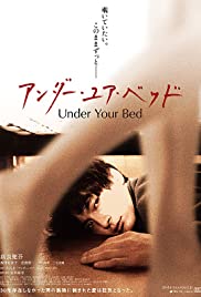 Under Your Bed (20