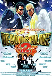 Dead or Alive 2: B