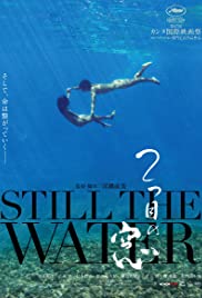Still the Water (2