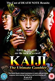 Kaiji: The Ultimat