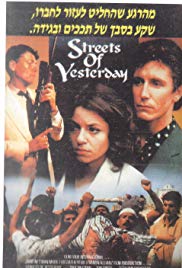 Streets of Yesterd