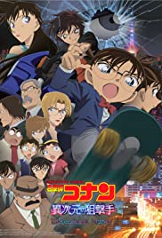 Detective Conan: T