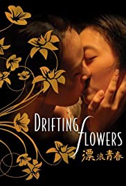 Drifting Flowers (