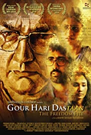 Gour Hari Dastaan: