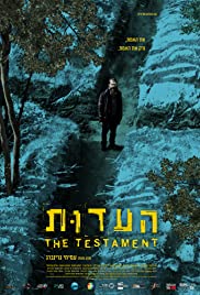 The Testament (201