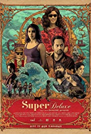 Super Deluxe (2019