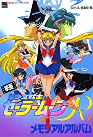 Sailor Moon R: The