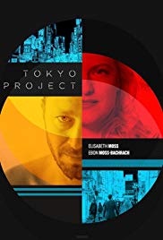 Tokyo Project (201