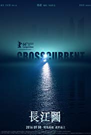 Crosscurrent (2016