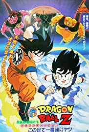 Dragon Ball Z: The