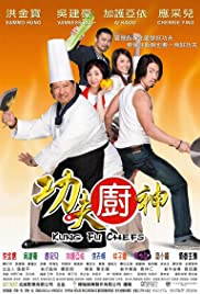 Kung Fu Chefs (200