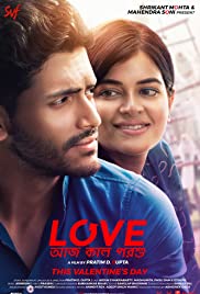 Love Aaj Kal 2 (20