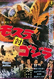 Mothra vs. Godzill