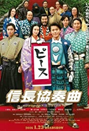 Nobunaga Concerto: