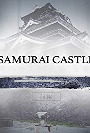 Samurai Castle (20
