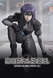 Kôkaku kidôtai: 
