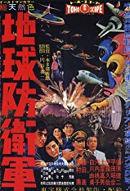 The Mysterians (19