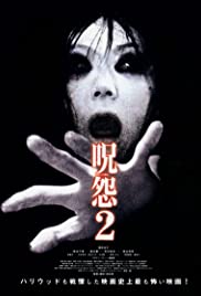 JuOn: The Grudge 2