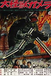Gamera: The Giant 
