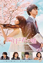 Your Lie in April 