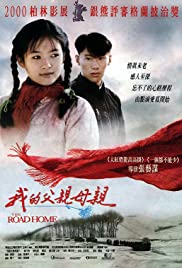 The Road Home (199
