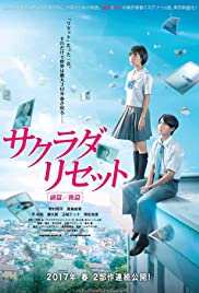 Sakurada Reset Par