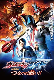 Ultraman Geed: Con