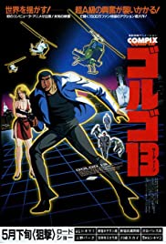 Golgo 13: The Prof