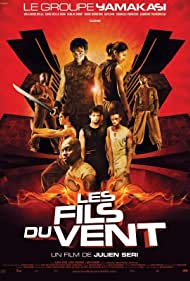 Les fils du vent (