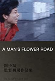 A Mans Flower Road