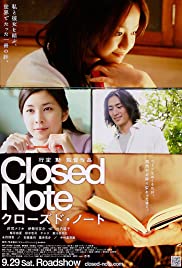 Closed Diary (2007
