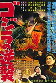 Godzilla Raids Aga