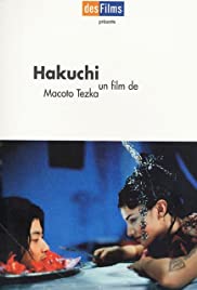 Hakuchi: The Innoc